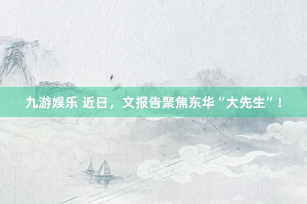 快乐飞艇 一卷知信守 方寸励匠心